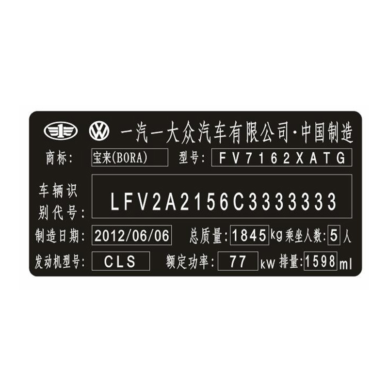 Film de gravare laser lucios, negru, fracturabil